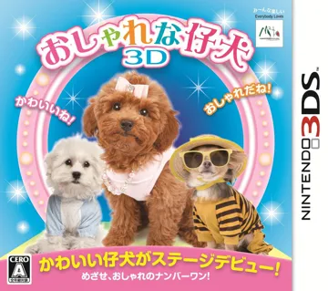 Oshare na Koinu 3D (Japan) box cover front